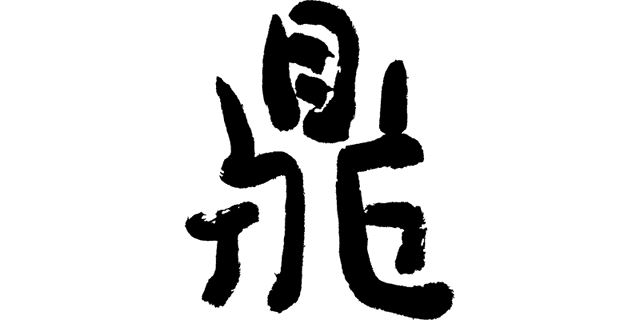 Din Tai Fung logo